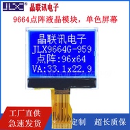 JLX9664G-959-BN LCD Screen Module 96 * 64 Dot Matrix LCD Module 5cm LCD Display Module