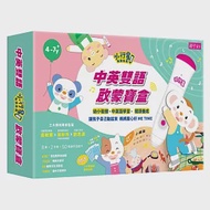 (小行星點讀系列)中英雙語啟蒙寶盒(1點讀筆+8書+2手冊+50張識字遊戲卡)贈點讀錄音貼紙 作者：侯秋玲,劉思源,吳敏嘉,吳敏蘭,周靖麗,李佳琪,游書珣,蔡藍儐,謝秀芬,鄭貴霖,顏志豪