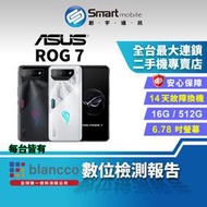 【創宇通訊│福利品】ASUS ROG Phone 7 16+512GB 6.78吋 (5G) 電競手機 遊戲手機 大電量