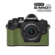 Olympus EM10IV4 Generation Leather Case EM10III3 Generation Protective Case EP7 Camera Protective Ca