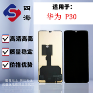 ชุดจอแสดงผล Huawei P20PRO P30 P30PRO P40 P40PRO P50 P50E อะไหล่โทรศัพท์มือถือ วัสดุ LCD กระจก ใช้ร่ว