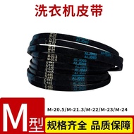 Suitable for Samsung Washing Machine Belt M20.5 M22 Triangle Belt M Type Universal Motor Transmissio