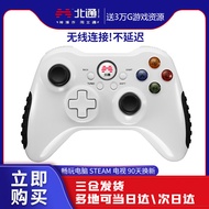 Beitong Asura 2 Gamepad Wireless Bluetooth Gamepad Switch ps Gamepad Vibration Feedback