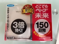 🎊現貨🎊日本Vape驅蚊器