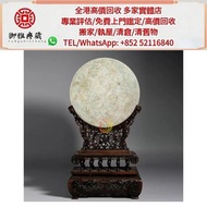 【御雅軒】門店專業鑒定 睇圖報價 上門報價，古董傢私 酸枝、黃花梨、紫檀、酸枝傢俬、清代酸枝、民國酸枝、明清酸枝傢俬、酸枝櫃、酸枝床、酸枝羅漢床、酸枝孖人床、酸枝茶几、酸枝花几、案檯、酸枝梳妝檯、酸枝