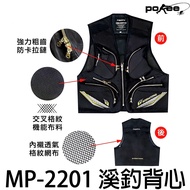 Yuanfeng Fishing Tackle POKEE Pacific MP-2201 Stream Fishing Vest Stream Vest Fishing Vest