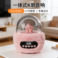 Bluetooth Audio Plush Star Speaker Projection Night Light Alarm Clock Girl Heart Gift HJM4