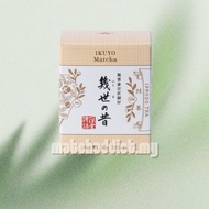 Ippodo Matcha Ikkyoudo Chaho Ikuyo No Mukashi Matcha Powders (Repackaged 5g)