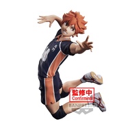 Banpresto Haikyuu Posing Figure Shoyo Hinata