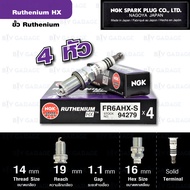 NGK หัวเทียน Ruthenium HX ขั้ว Ruthenium FR6AHX-S 4 หัว [ หัวเทียนupgrade ตรงรุ่น BKR6EIX-11 / IFR6T