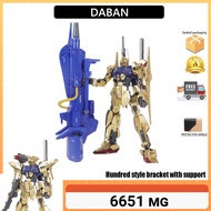 Daban 6651 MG 1/100 Mass Production Type Hundred Styles with Bracket Cannon Assembly Model Assembly 