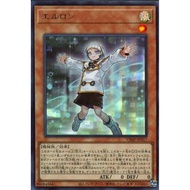 VJMP-JP217"Aileron" (Ultra Rare)