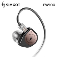 SIMGOT EW100 DSP Earphones Wired HiFi In-Ear Monitor Music Headphones 10mm Dual Chamber Dynamic Earb