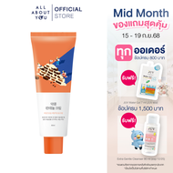 Round Lab SOYBEAN PANTHENOL CREAM 80 ml. ซอยบีน แพนทีนอล ครีม