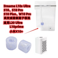 Silver ion Bacteriostatic Module for Dreame L10s Ultra W10 W10 Pro X10 Ultra W10