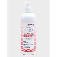 Daiso Lingerie Laundry Detergent 500ml Clothing Care Liquid for Delicate Garments Daily Maintenance