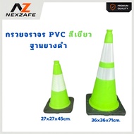 Green PVC Traffic Cone Black Rubber Base Type 18 Inches/28 Inches