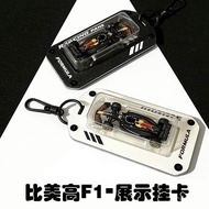 F1 Car Model Hanging Bag F1 Display Pendant Higher than Mei F1 Pendant Keychain F1 Car Model Storage