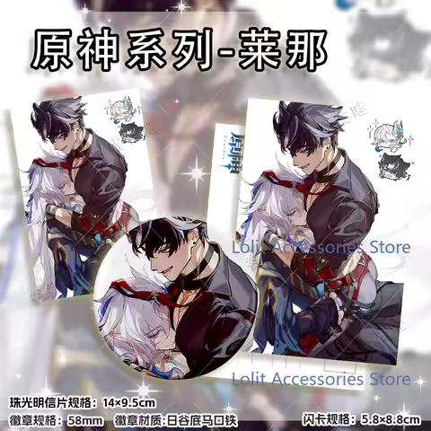 Anime Genshin Impact Wriothesley Neuvillette Postcard Laser Ticket Card Bag Button Pin Pencil Case B