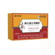 Tibetan Formula Dandelion Granule Solid Beverage Dandelion Granules Dandelion Granules Tibetan Formu