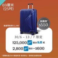 American Tourister 25吋 藍色行李 篋 箱 gip 喼 luggage baggage 旅行 準備 用品 Trip Vacation 酒店 台北 高雄 土耳其 日本 美國 歐洲 法國 瑞士 意大利 考試 Exam HKICPA QP  BA II Plus 結婚 新娘房 Honeymoon 度蜜月 Delsey Samsonite Lojel