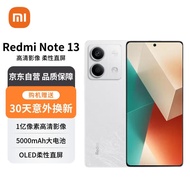 小米 Redmi Note13 5G 1亿像素 超细四窄边OLED屏 8GB+128GB 星沙白 小米红米手机【赠服务】