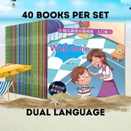 40 Books English Reading Books And Story Books For Children Age 2-6
