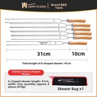 BAOLUOYOUXUAN | Stainless Steel BBQ Skewer