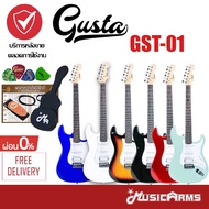 Gusta GST-01 กีตาร์ไฟฟ้า Music Arms SSS Blue
