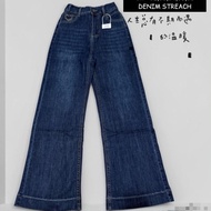 CULOT JEANS 6012