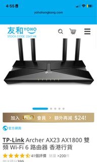 全新AX1800 Dual Band Wi-Fi 6 Router Archer AX23