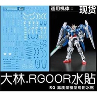 Dalin RG 1/144 00 Raiser Water Decal
