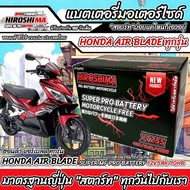 Battery For Honda AIR BLADE All Models Pgm-FI Injector HERO-YTZ5S 12V/5Ah Genuine Japanese Standard 