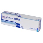 Loceryl羅霉樂皮膚癬膏(香港腳適用) 20克