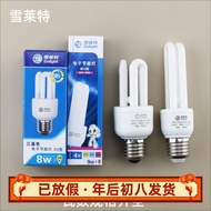 Snowlight Energy-Saving Lamp 3U8W 2U3U4U Straight Pipe Commonly Used E27 Screw 5W9W13W15W24W36W45W65