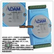 【可開發票】研華ADAM-4117 4520 4017 6060 4051 4050 4055 40184068采集模塊