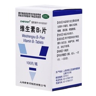 Shanghai New Yellow Shanghai New Yellow River Vitamin B1 Tablet 100 Tablets/Bottle Prevention and Tr