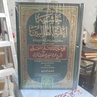 THE BOOK OF HASYIAH I'ANATUT THOLIBIN IANAH THOLIBIN