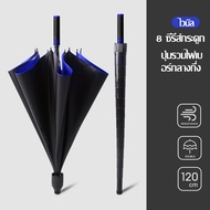 Large Umbrella Automatic Uv Rainproof For Up To 4 People/120*96 Cm. Sunshade Available In 4 Colors S