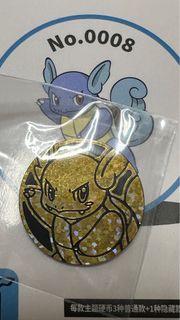 卡美龜 隱藏 幣 1:99 有貨 不議價(有興趣請出價及留電話 Wtsapp 回覆 Pls bid n Leave Tel) PTCG TCG 簡中 簡體中文 寶可夢 151硬幣套裝 限量版 收集啦 