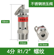 Van Xả Áp Suất Bằng Thép Không Gỉ 304 Van Xả Khí Van Bảo Vệ Quá Áp Van Xả Áp Suất Van Xả Khí Ngoài V