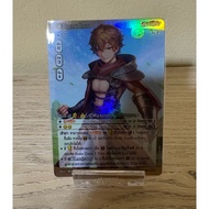 [Rainbow Foil] Akama Inzu