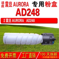 Ink Sky Suitable for AURORA AURORA AD248 Powder Cartridge AD248 Toner Toner Cartridge