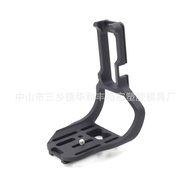 Wholesale Compatible with Canon5D3 5DMARK III with Handle Dedicated L Quick Release Plate Vertical c