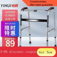 YQ44 Yihui（YIHUI）Thick Stainless Steel Crutches Armpit Double Crutches Underarm Crutches Fracture Crutch Retractable Hei