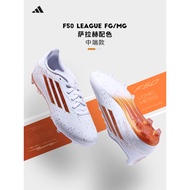 Adidas Adidas Children's Football Boots F50 Sarah Joint FG/MG Mixed Nails Boys Girls KH9356
