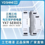 YX7111H11 YX7112H11 Three-Phase Three-Wire Three-Phase Four-Wire Voltage Protection Relay Phase Sequ