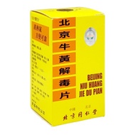 Tong Ren Tang Beijing Niu Huang Jie Du Pian 100 Tablets / Bottle