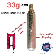 Inflatable life jacket gas cylinder, automatic inflatable life jacket CO2 gas cylinder