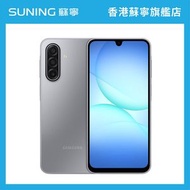 Samsung三星 Galaxy A17 5G 手機 6+128GB 灰色